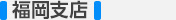 総合トップ